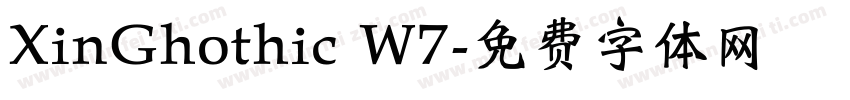 XinGhothic W7字体转换